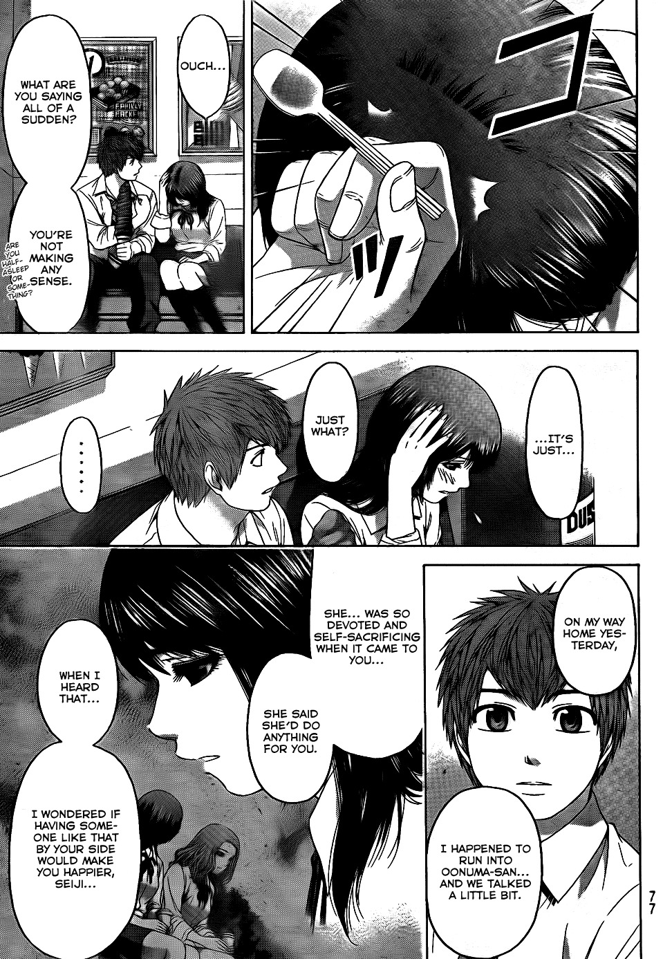 GE Chapter 81 page 3 - Chapter 81: Man and Woman