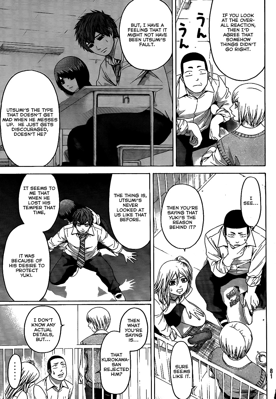 GE Chapter 81 page 7 - Chapter 81: Man and Woman