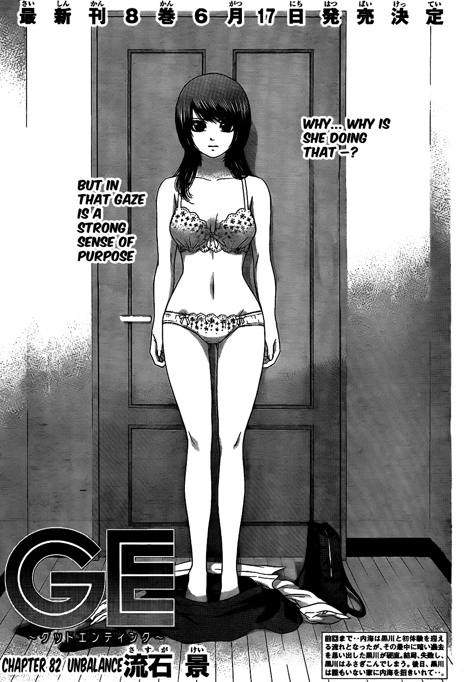 GE Chapter 82 page 2 - Chapter 82: Unbalance