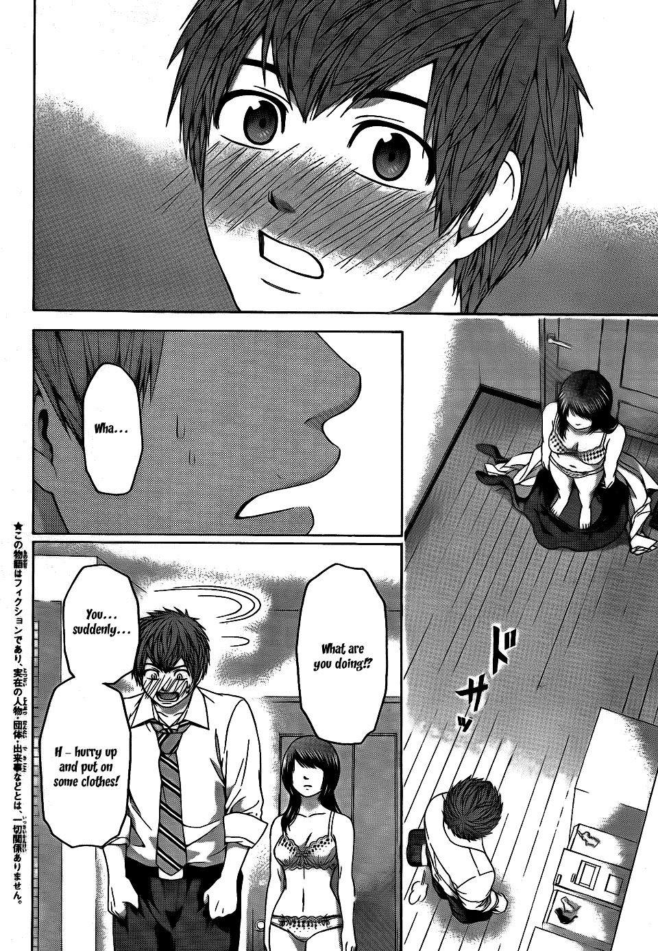 GE Chapter 82 page 3 - Chapter 82: Unbalance