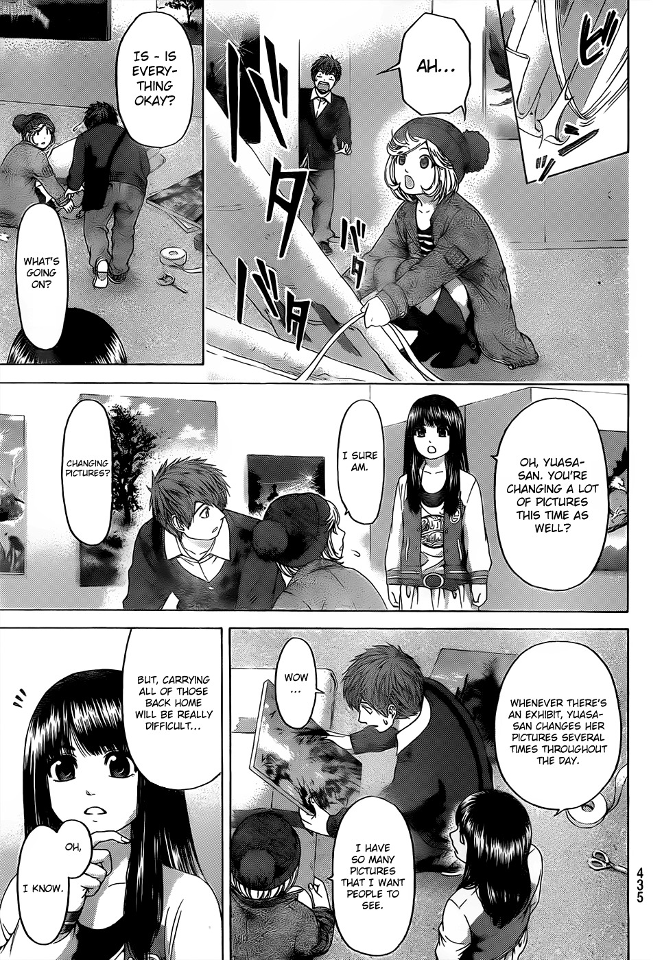 GE Chapter 83 page 7 - Chapter 83: Strange