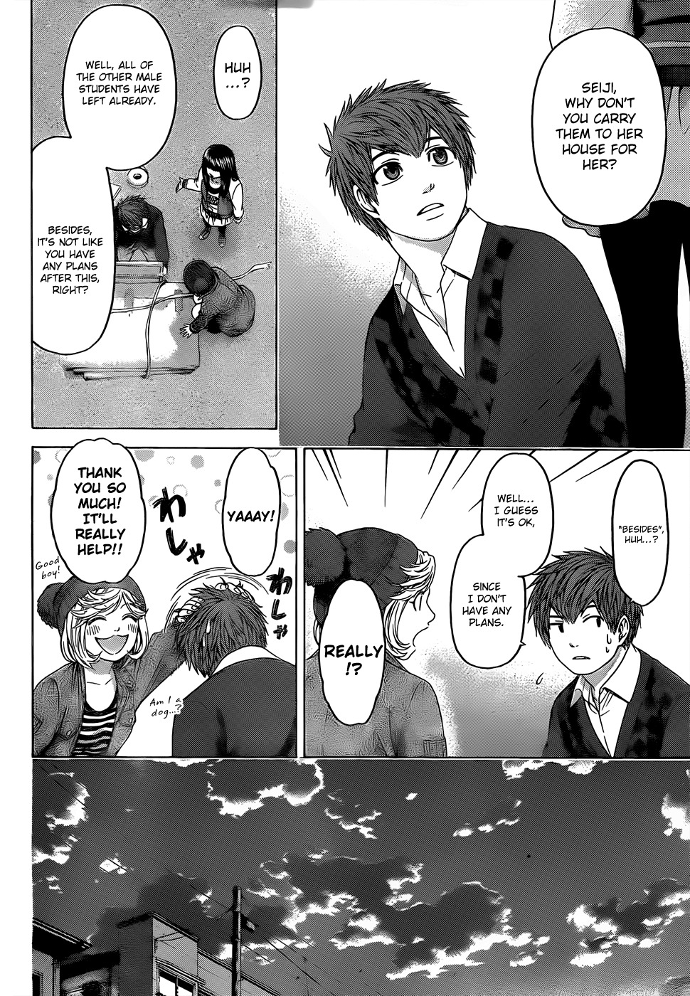 GE Chapter 83 page 8 - Chapter 83: Strange