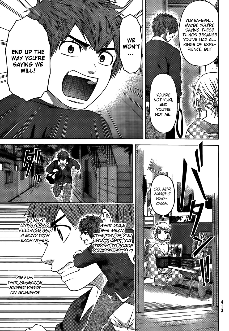 GE Chapter 84 page 13 - Chapter 84: Trip