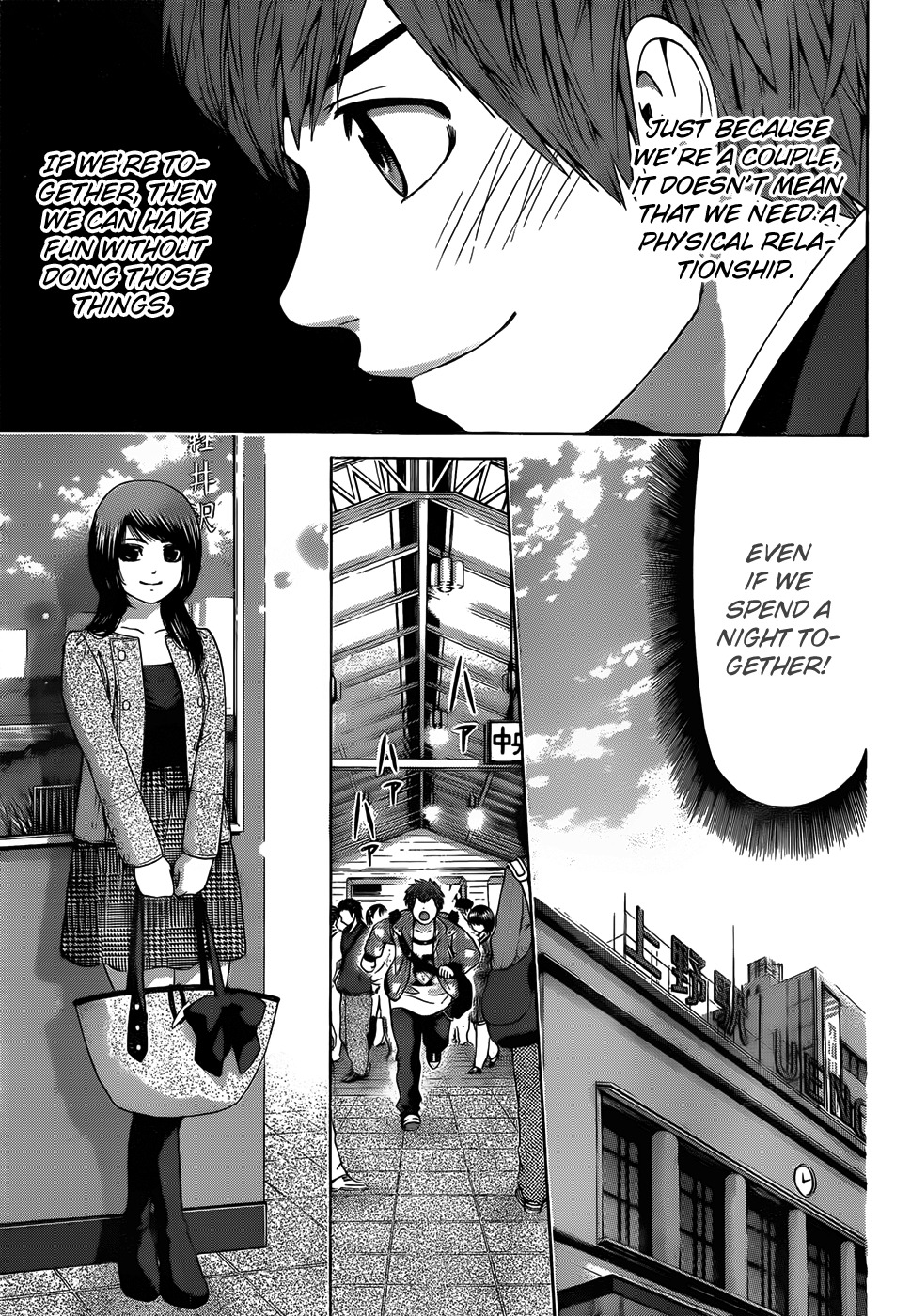 GE Chapter 84 page 17 - Chapter 84: Trip