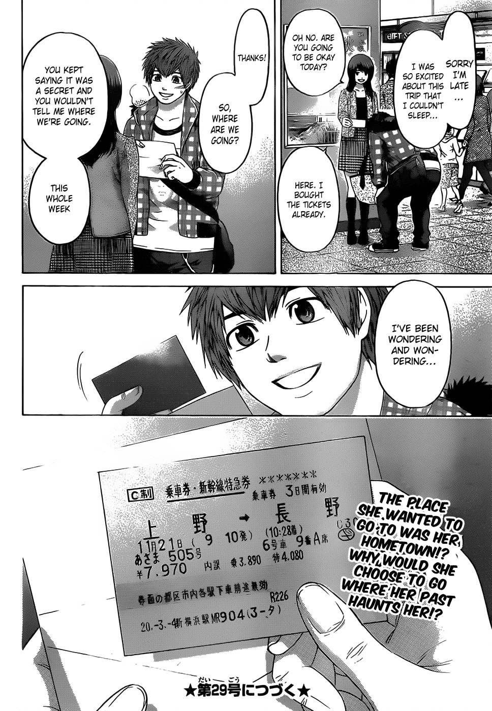GE Chapter 84 page 18 - Chapter 84: Trip