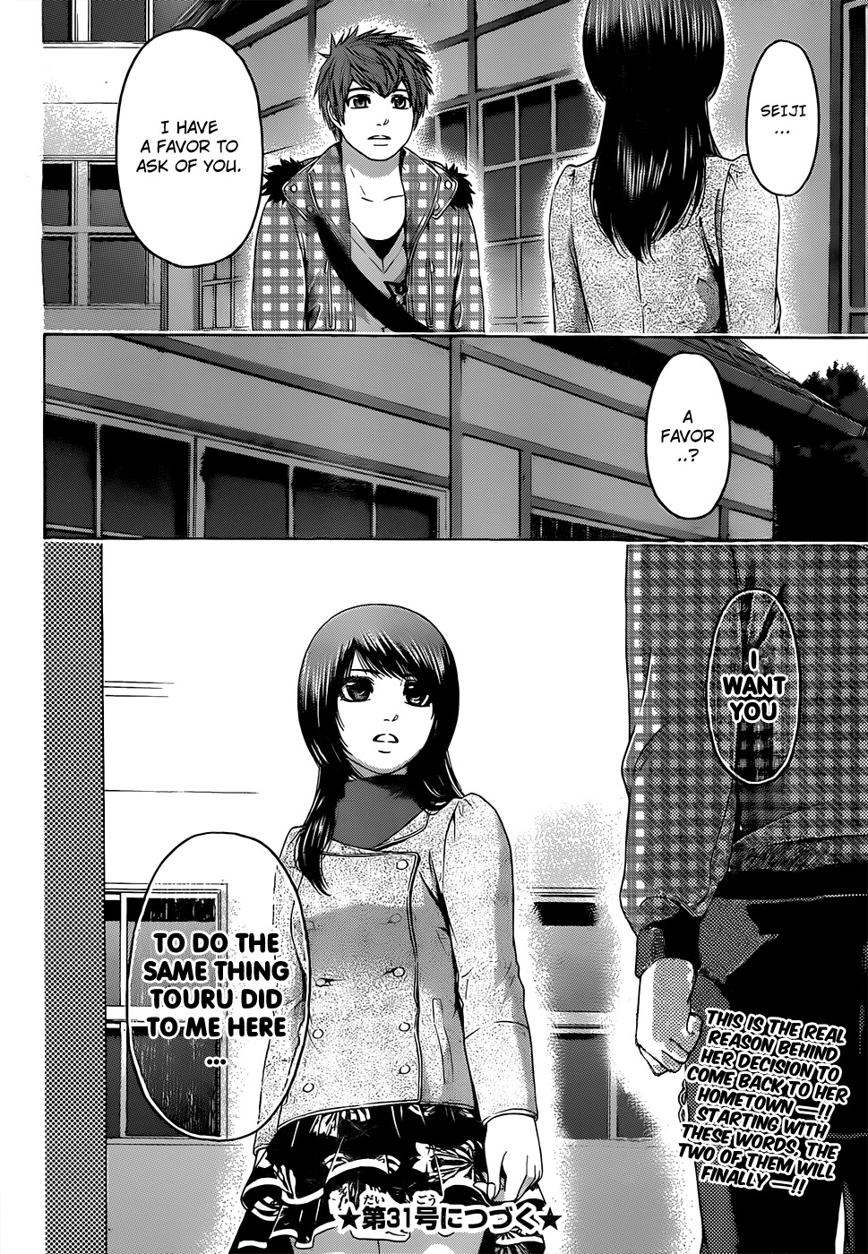 GE Chapter 86 page 18 - Chapter 86: Impulse