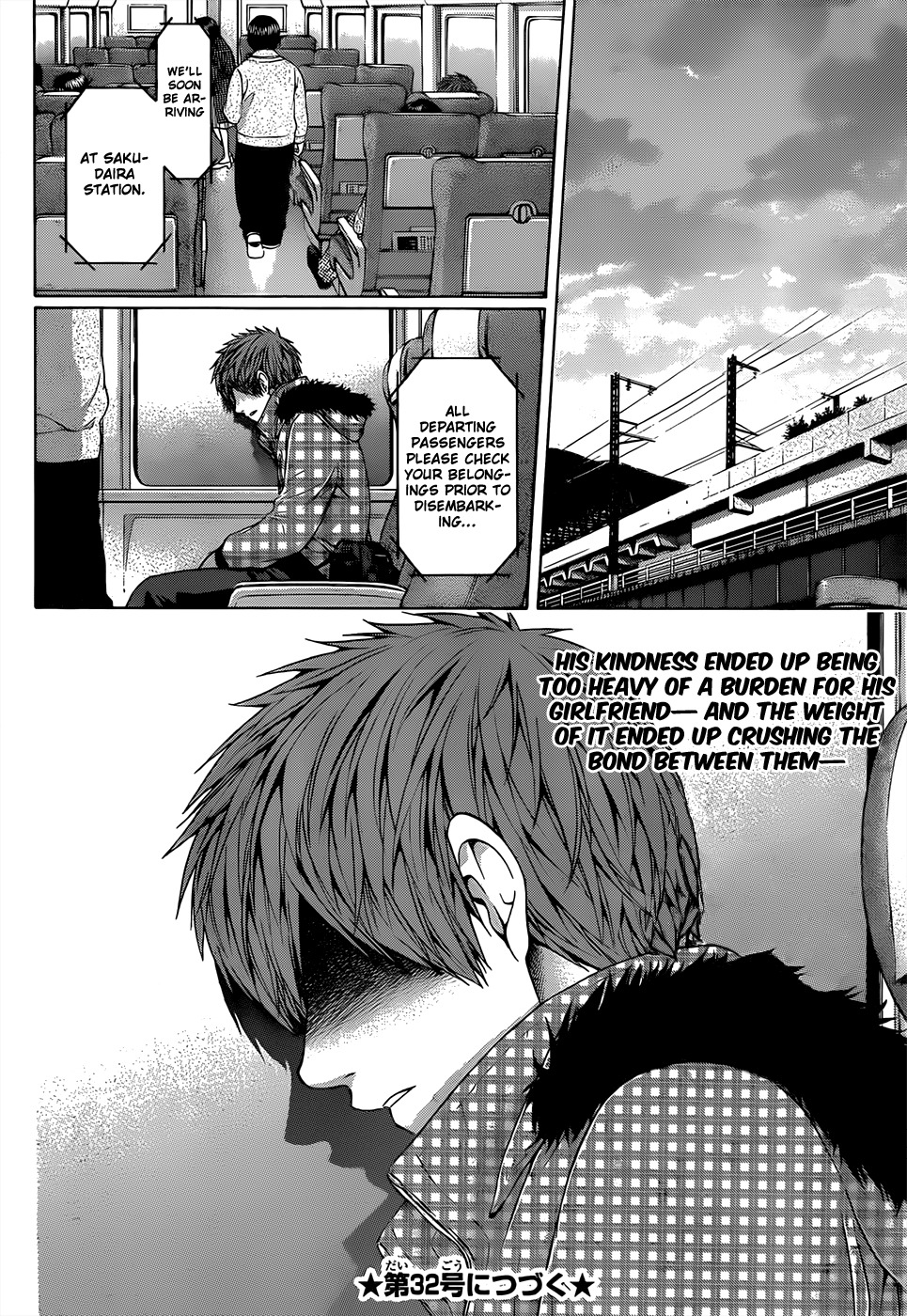 GE Chapter 87 page 17 - Chapter 87: Answer