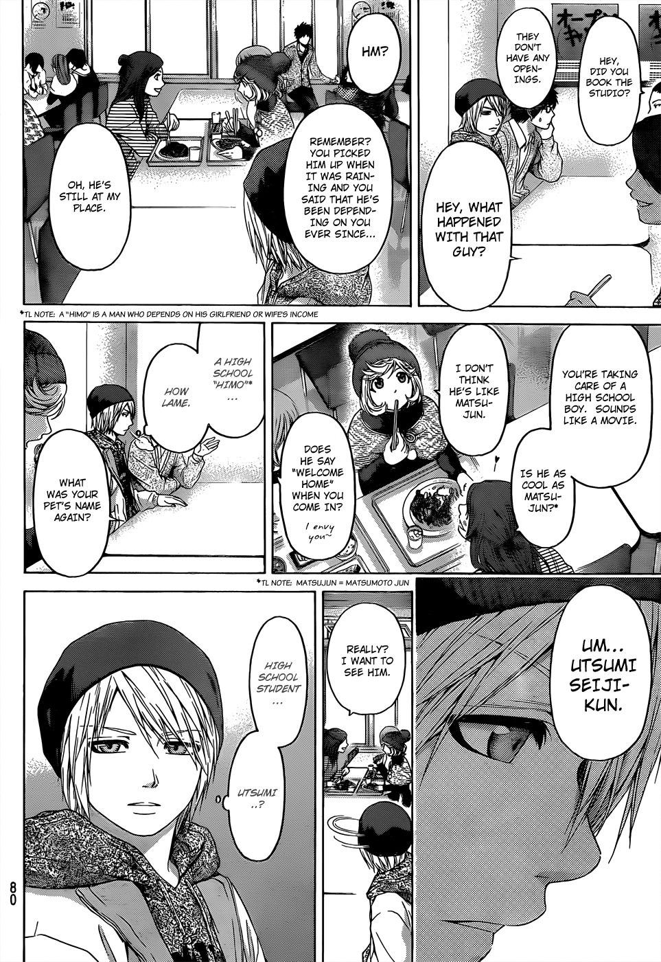 GE Chapter 89 page 16 - Chapter 89: Experience
