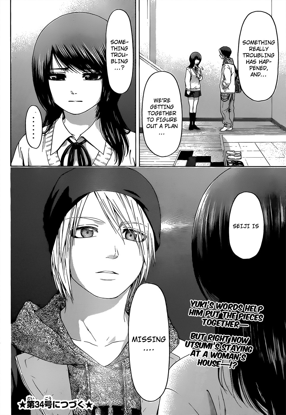 GE Chapter 89 page 18 - Chapter 89: Experience