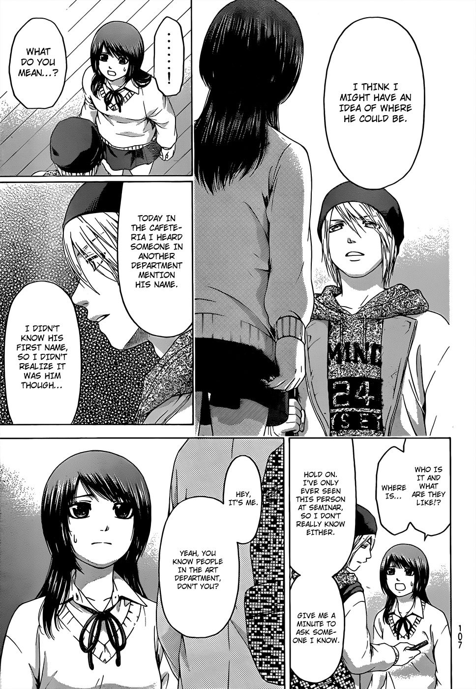 GE Chapter 90 page 3 - Chapter 90: Photograph
