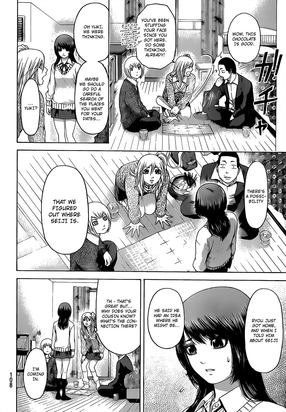 GE Chapter 90 page 4 - Chapter 90: Photograph