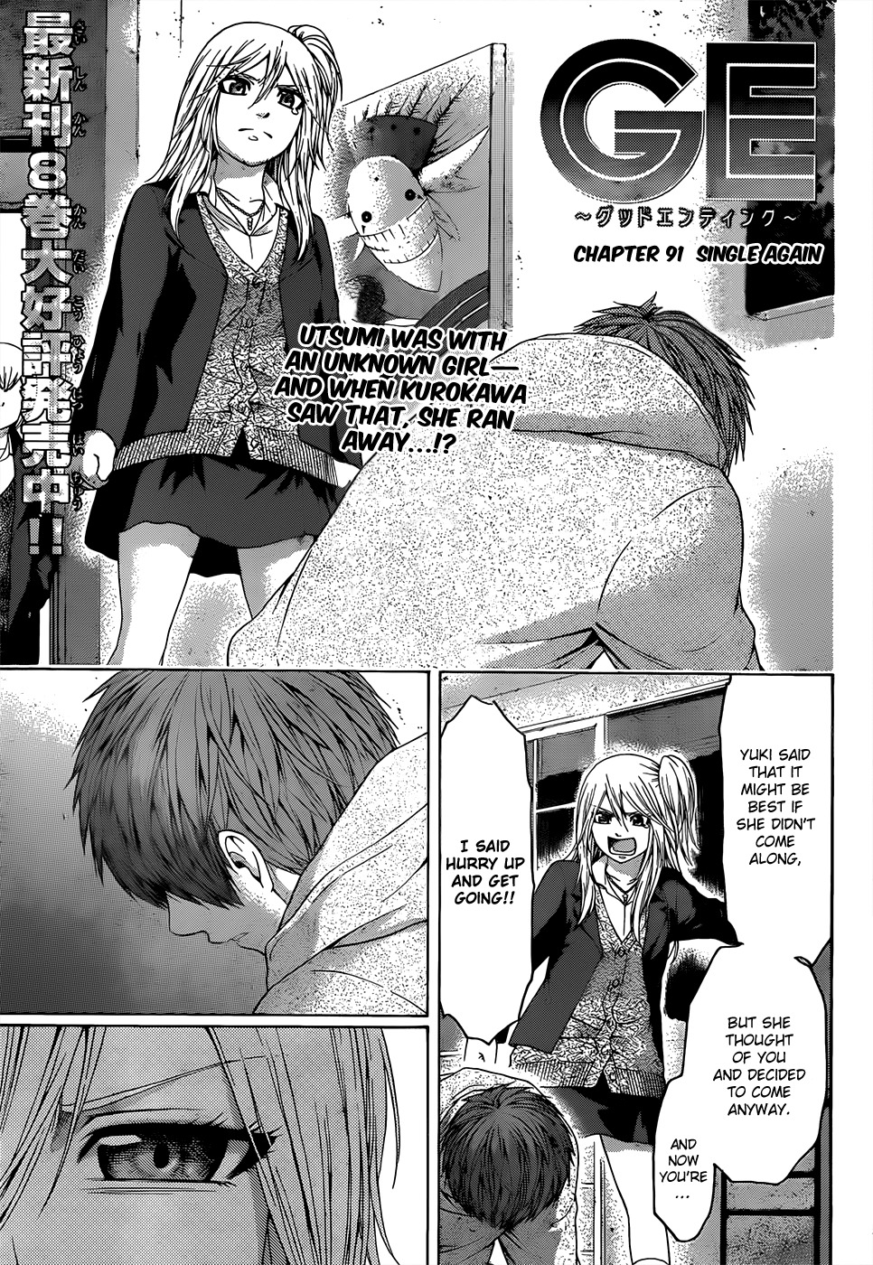 GE Chapter 91 page 1 - Chapter 91: Single Again