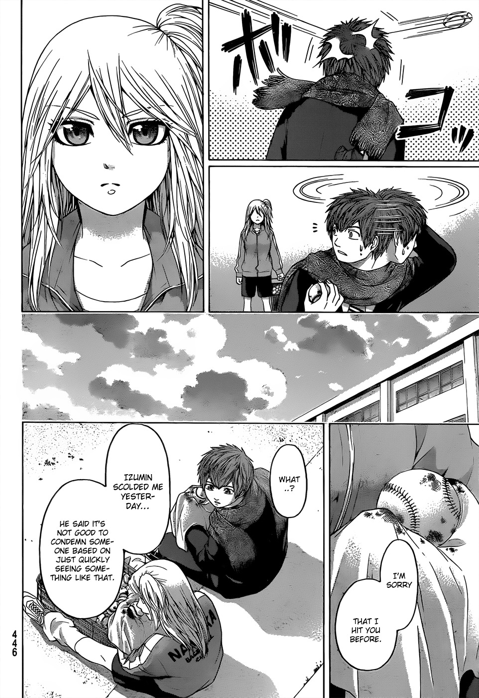 GE Chapter 91 page 16 - Chapter 91: Single Again