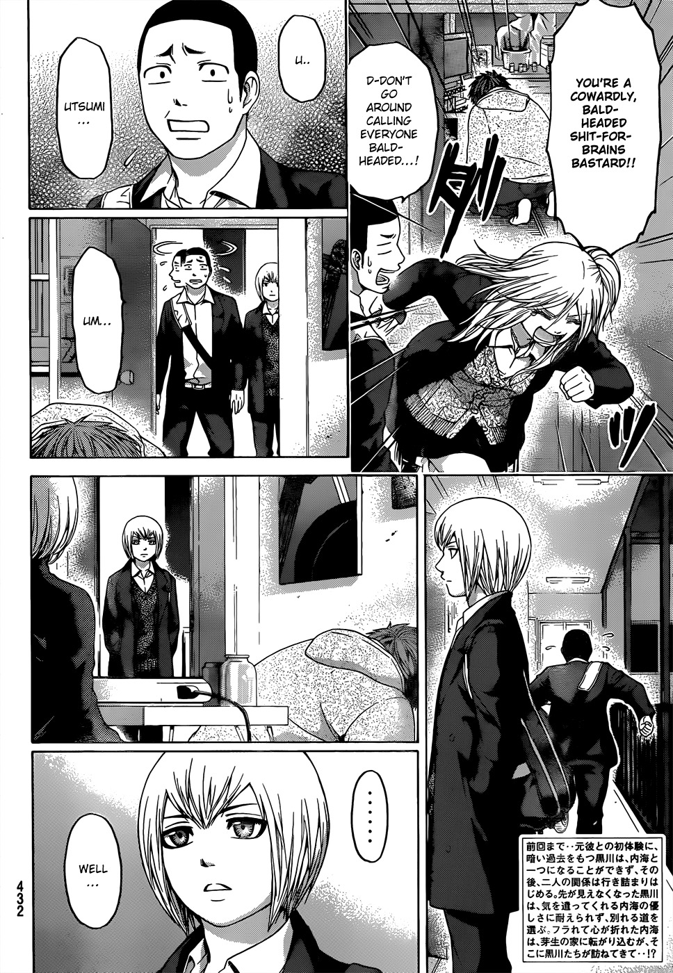 GE Chapter 91 page 2 - Chapter 91: Single Again