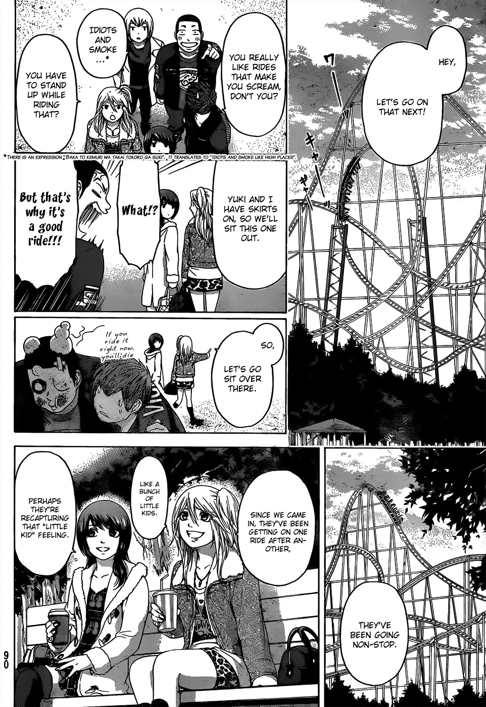 GE Chapter 92 page 14 - Chapter 92: Change Myself