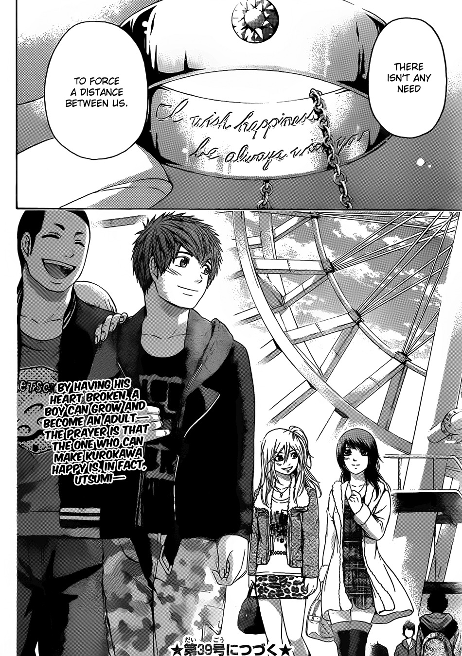 GE Chapter 93 page 20 - Chapter 93: My Wish