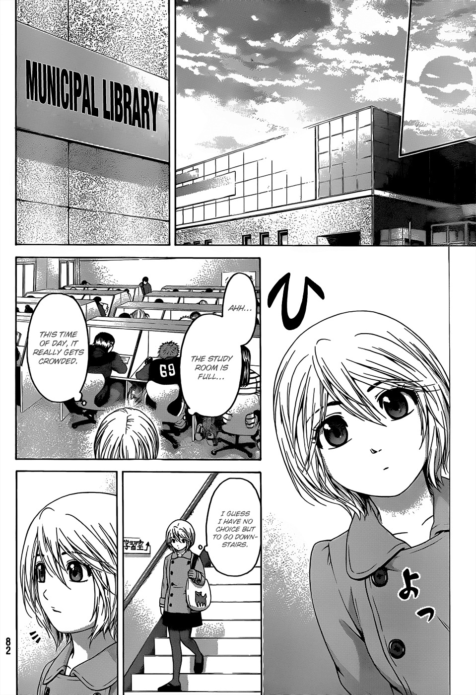 GE Chapter 94 page 10 - Chapter 94: Same