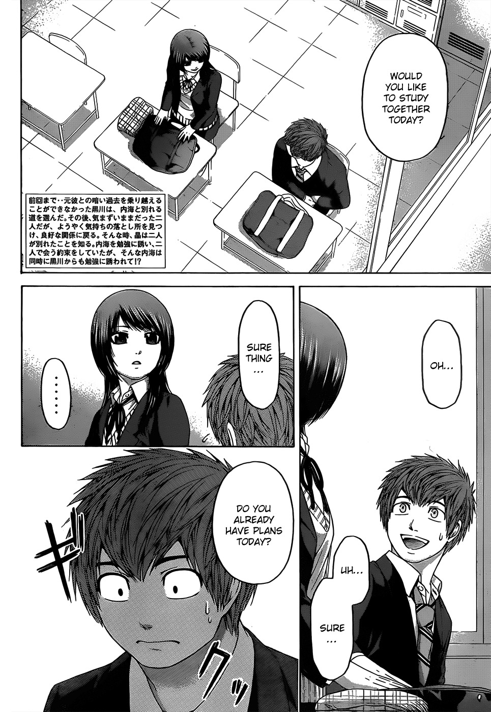 GE Chapter 96 page 2 - Chapter 96: Double Booking