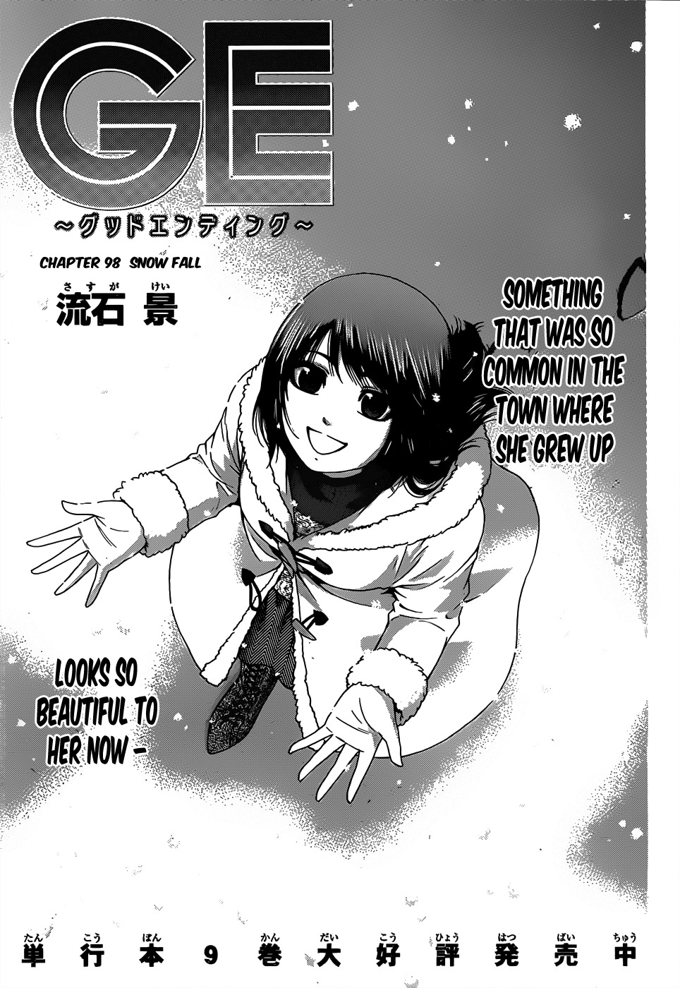 GE Chapter 98 page 1 - Chapter 98: Snow Fall