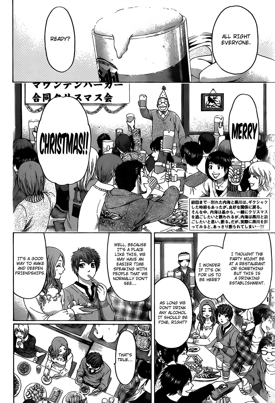 GE Chapter 98 page 2 - Chapter 98: Snow Fall