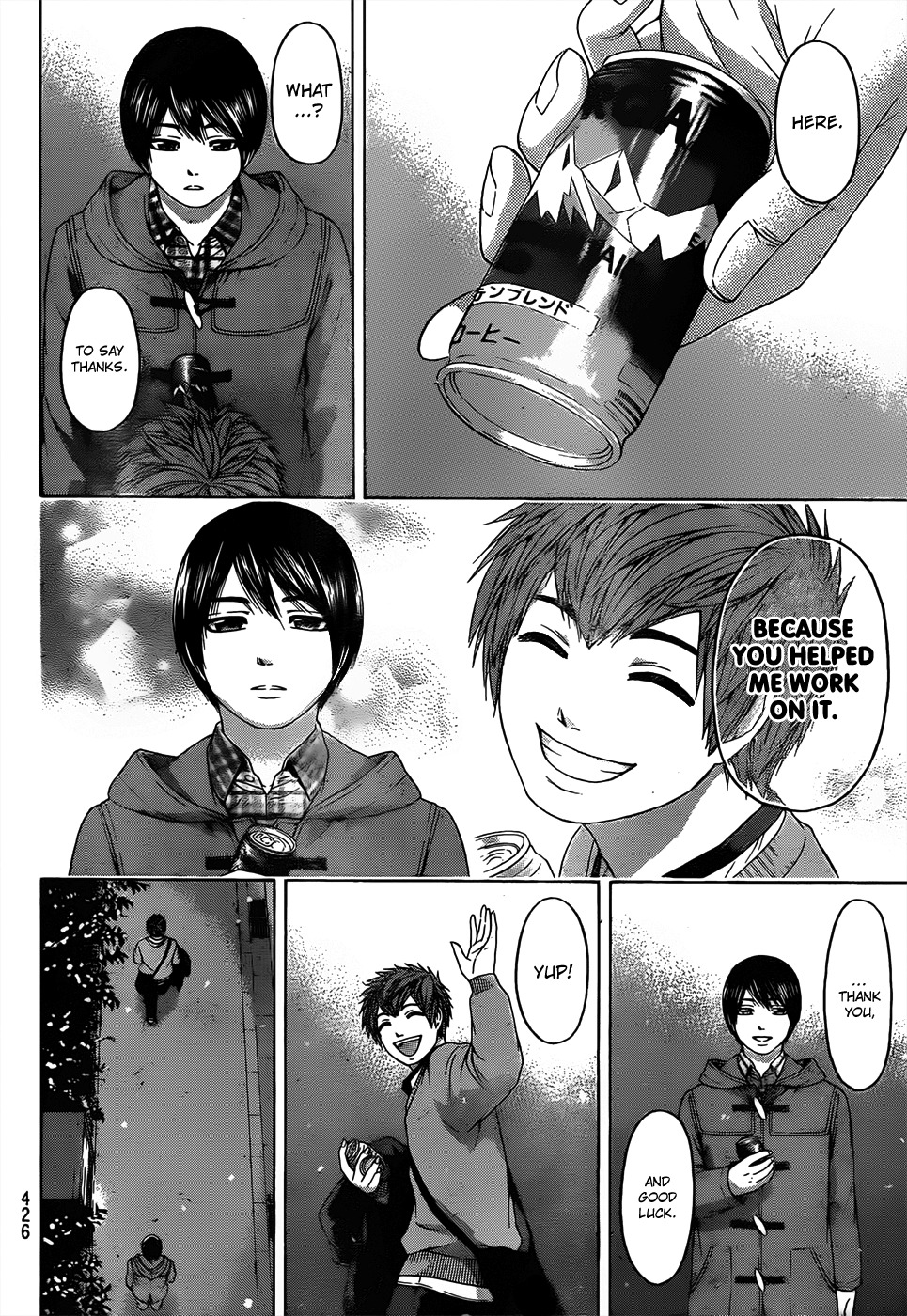 GE Chapter 99 page 11 - Chapter 99: Silent Night