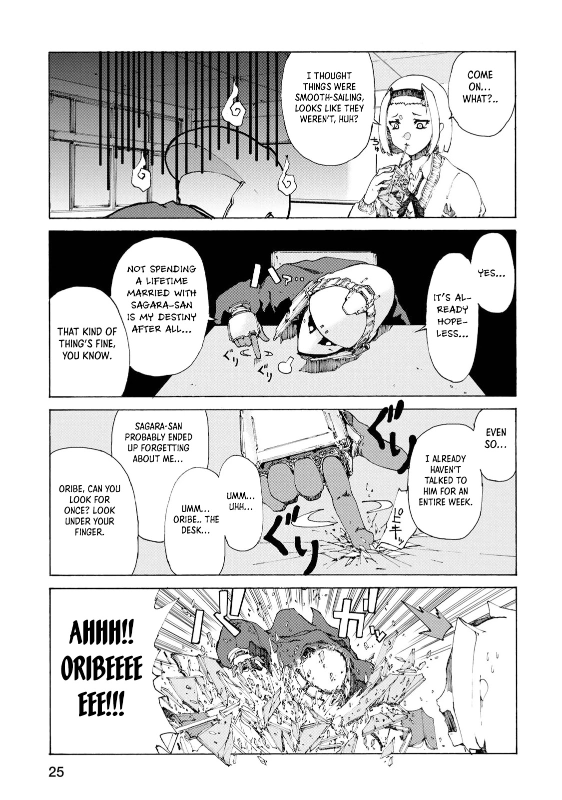 Gear in Love Chapter 2 page 3 - Chapter 2: Gear in Distress