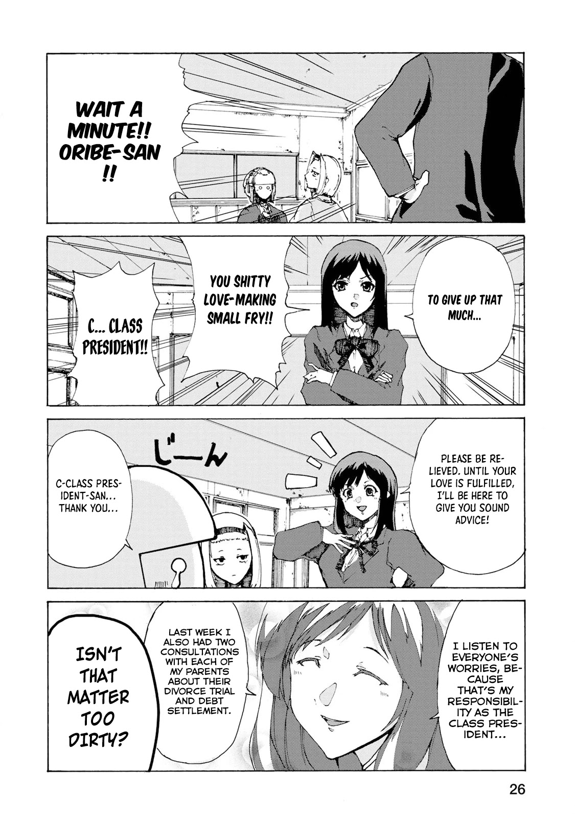 Gear in Love Chapter 2 page 4 - Chapter 2: Gear in Distress