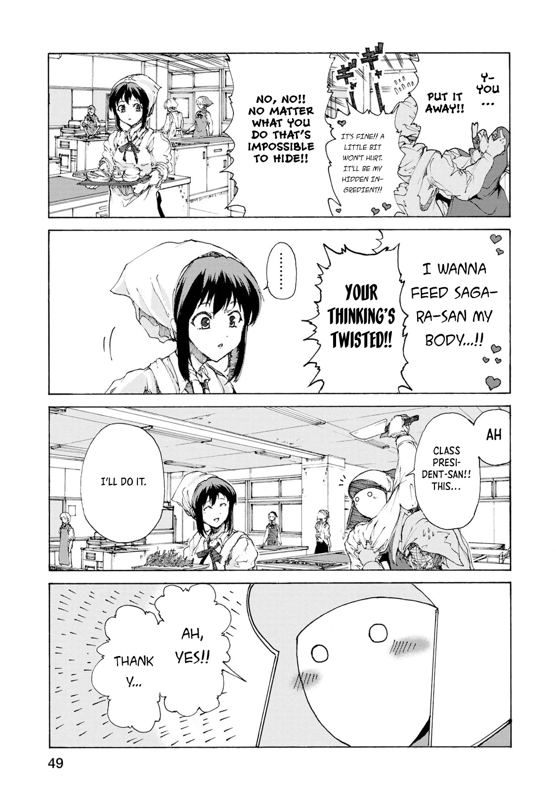 Gear in Love Chapter 3 page 7 - Chapter 3: Cooking Gear