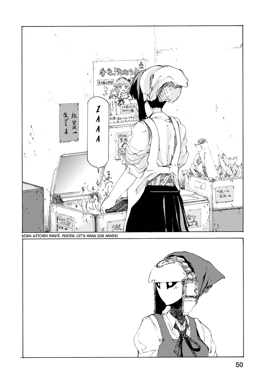 Gear in Love Chapter 3 page 8 - Chapter 3: Cooking Gear