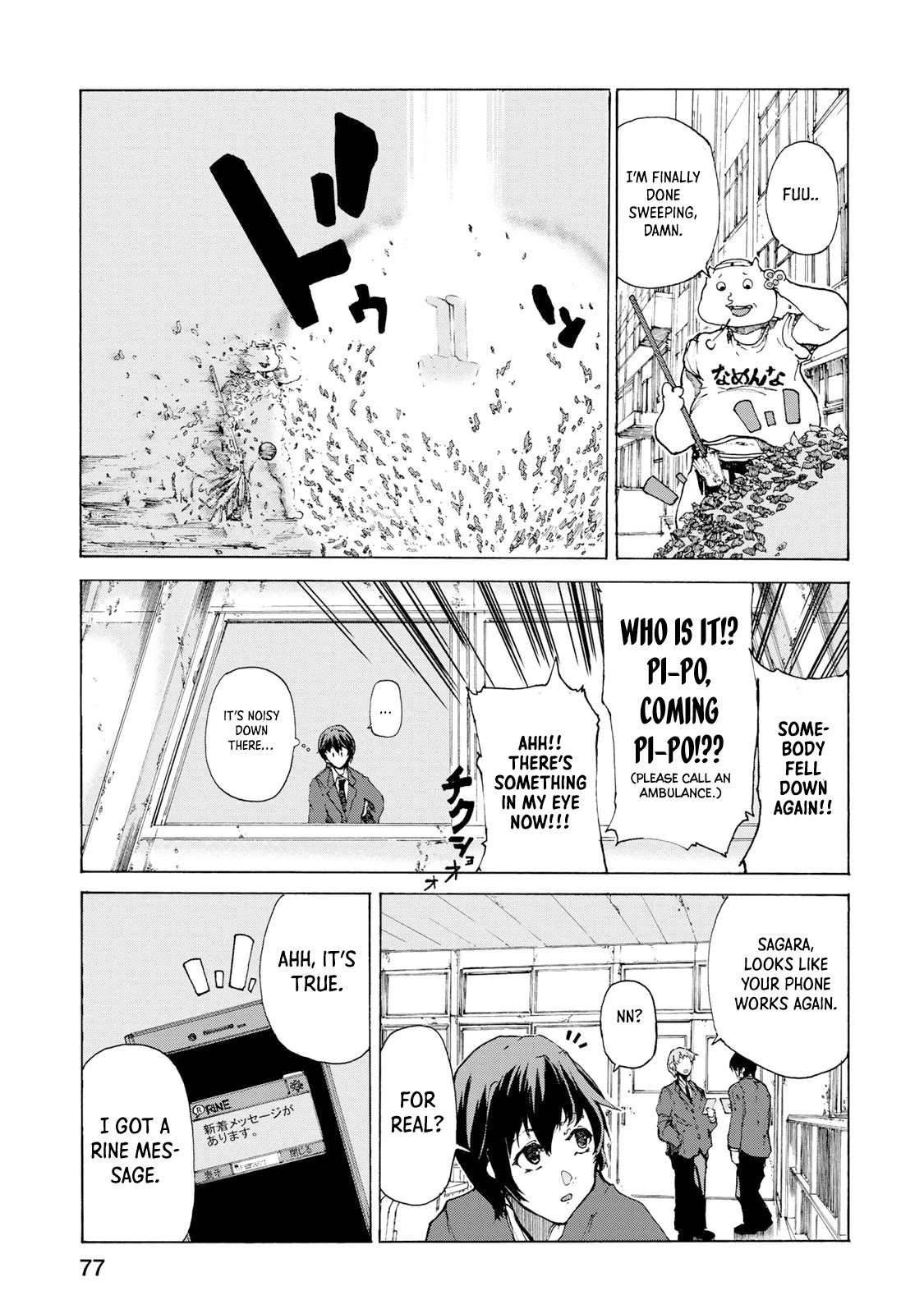 Gear in Love Chapter 4 page 15 - Chapter 4: Texting Gear