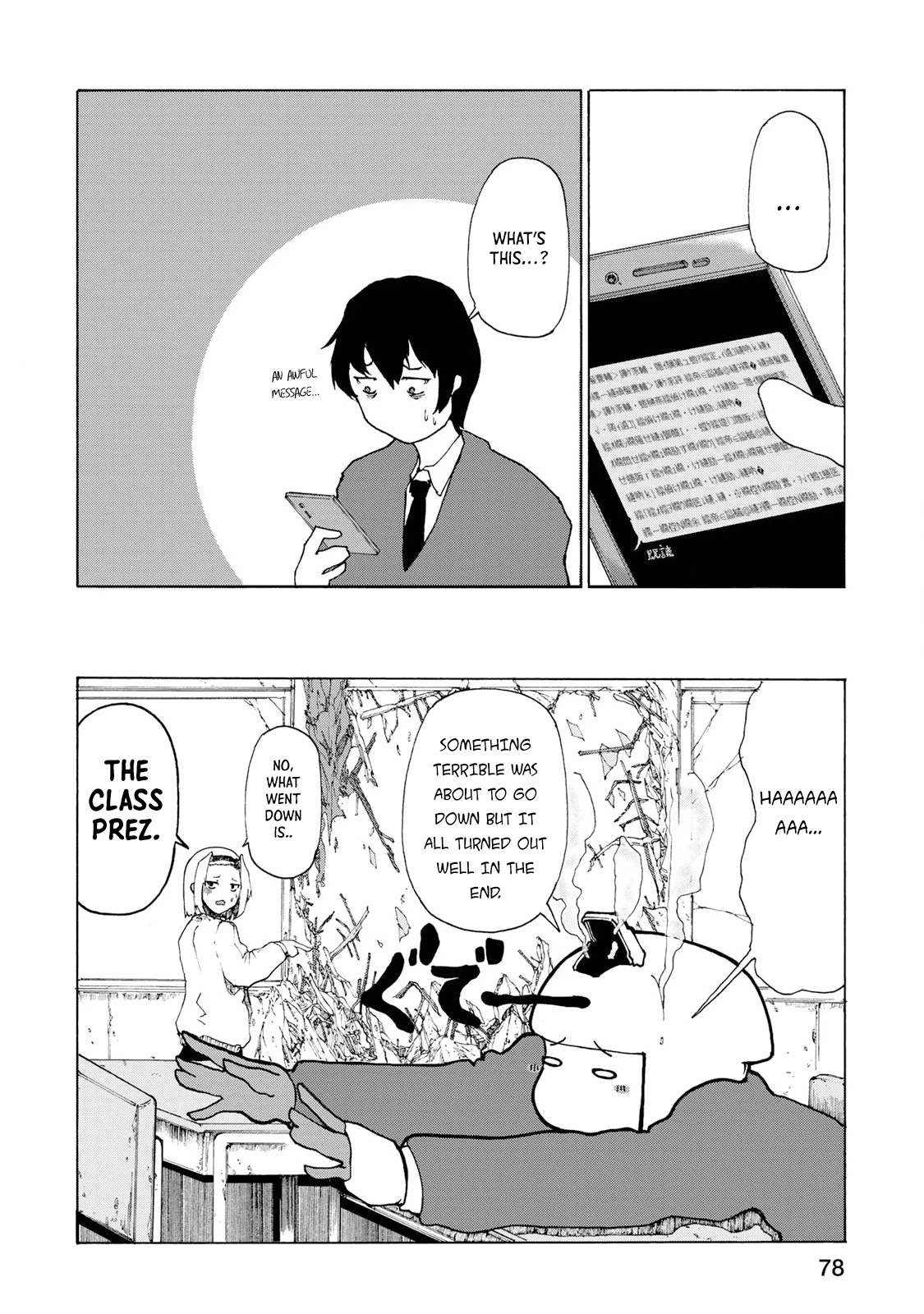 Gear in Love Chapter 4 page 16 - Chapter 4: Texting Gear