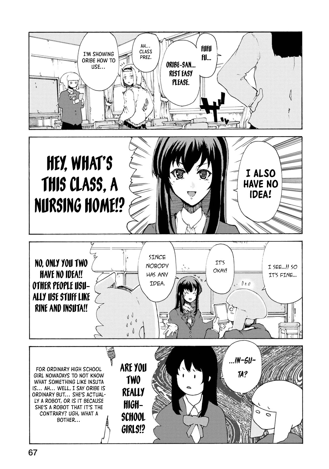 Gear in Love Chapter 4 page 5 - Chapter 4: Texting Gear
