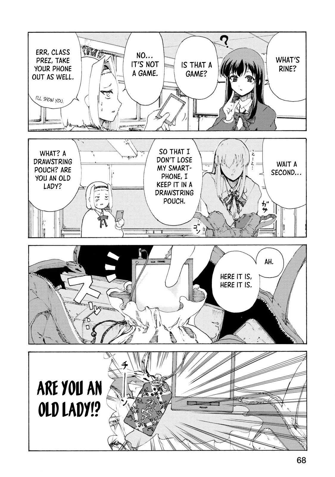 Gear in Love Chapter 4 page 6 - Chapter 4: Texting Gear