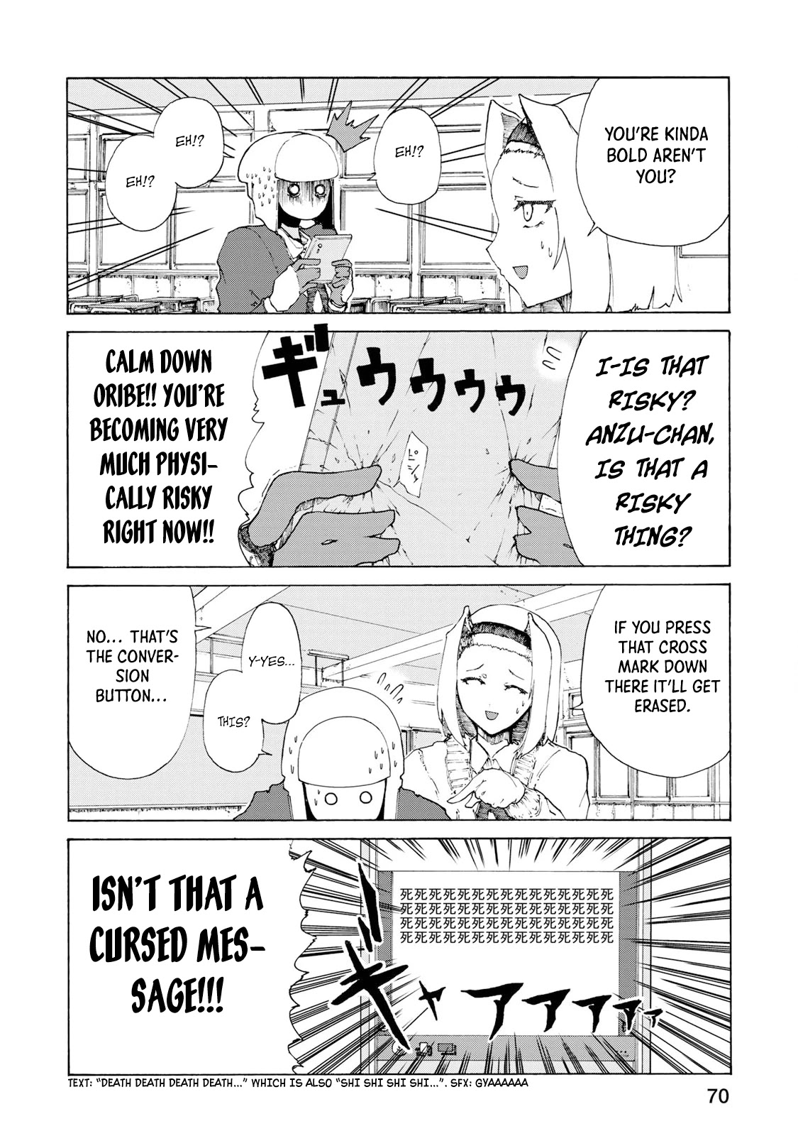 Gear in Love Chapter 4 page 8 - Chapter 4: Texting Gear