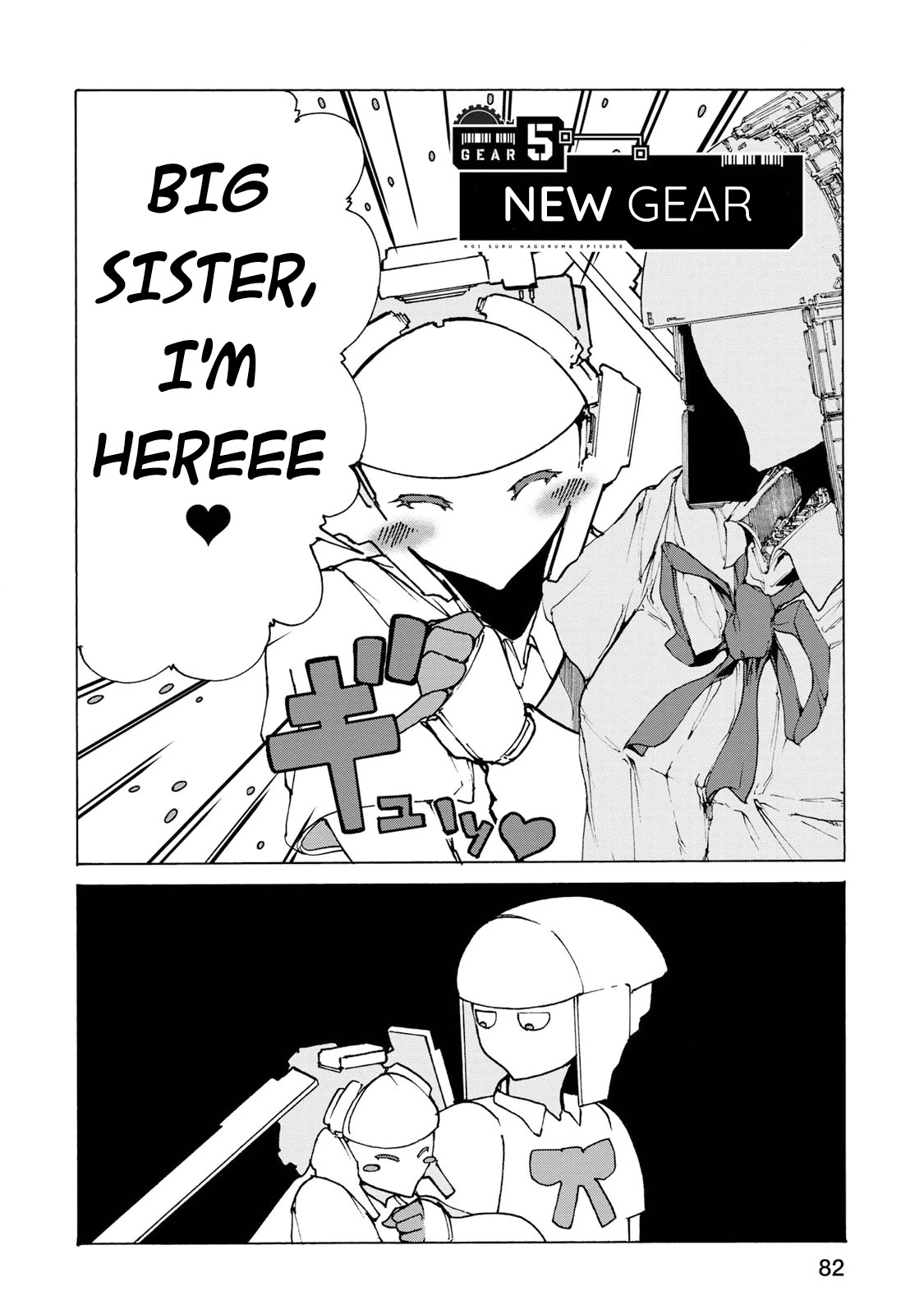 Gear in Love Chapter 5 page 2 - Chapter 5: New Gear