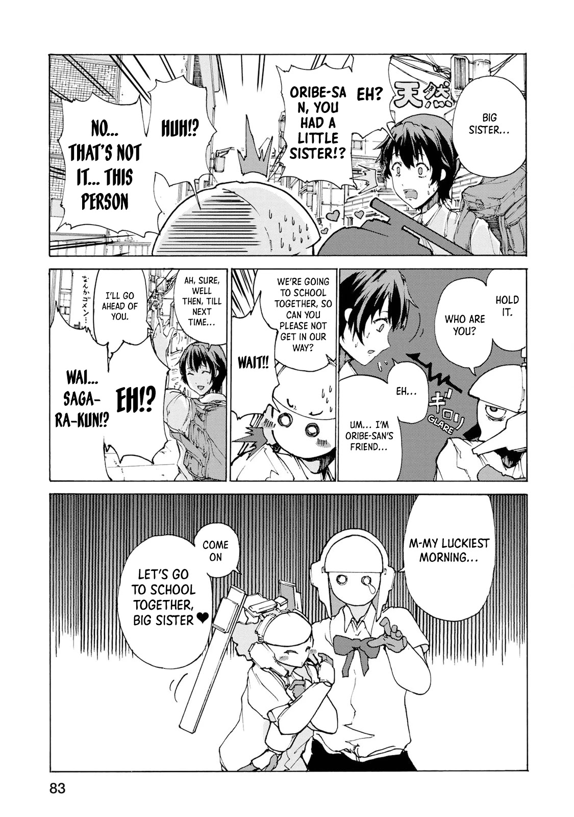 Gear in Love Chapter 5 page 3 - Chapter 5: New Gear