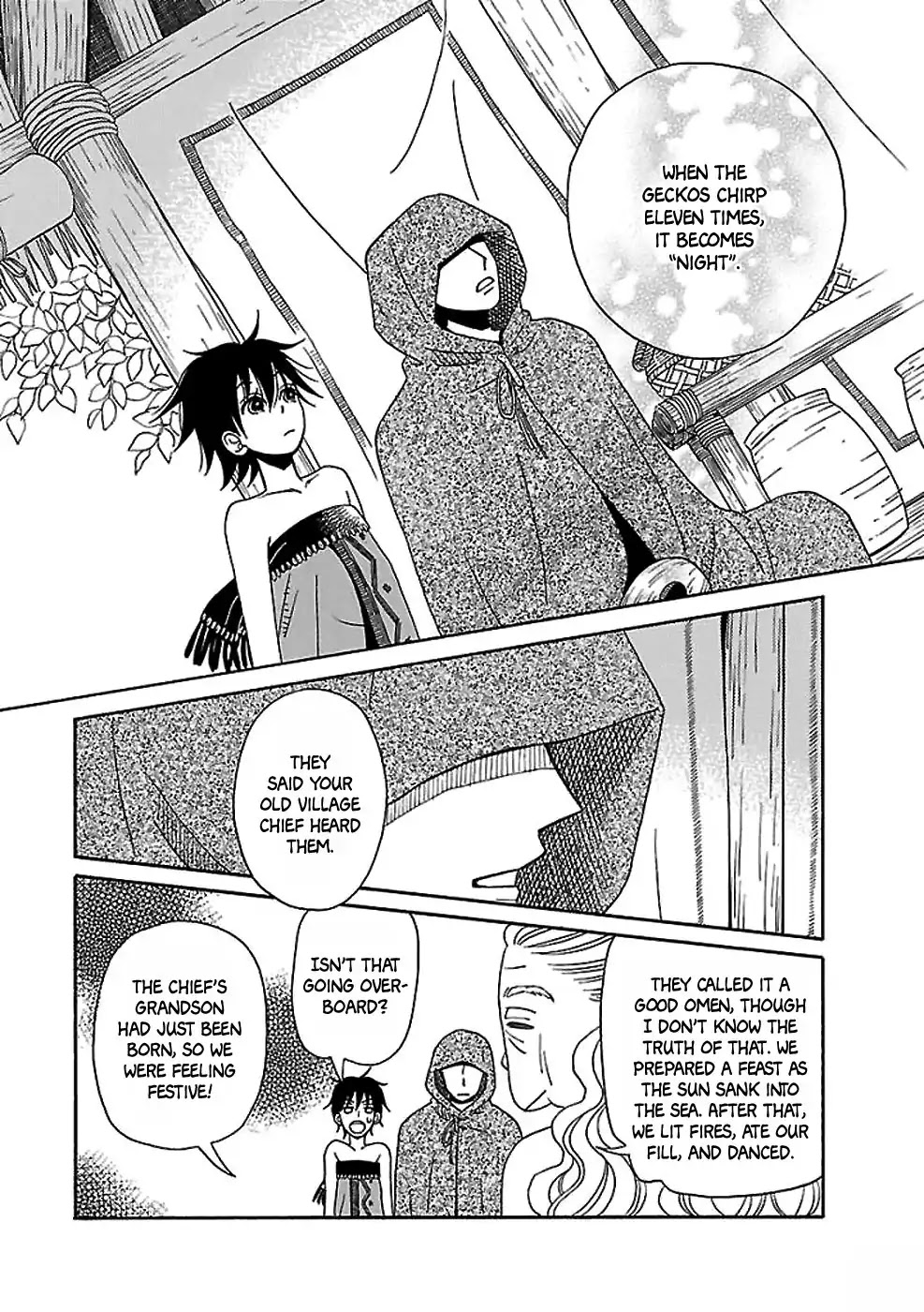 Gecko to Gekkou to Kekkon Chapter 0 page 11 - Chapter 0: Oneshot