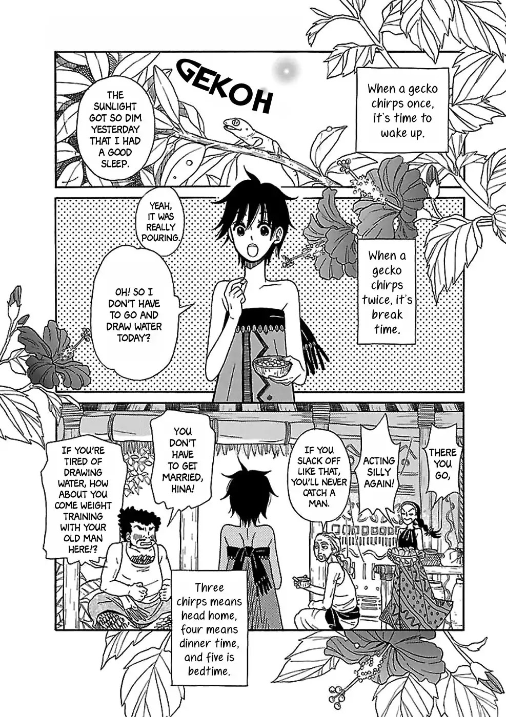 Gecko to Gekkou to Kekkon Chapter 0 page 2 - Chapter 0: Oneshot