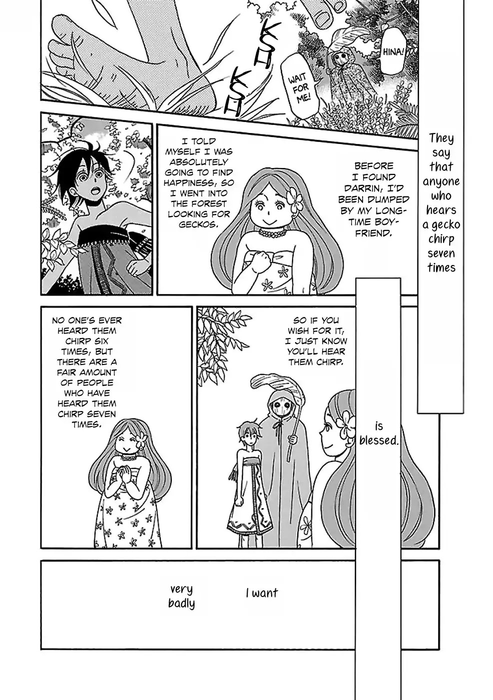 Gecko to Gekkou to Kekkon Chapter 0 page 23 - Chapter 0: Oneshot