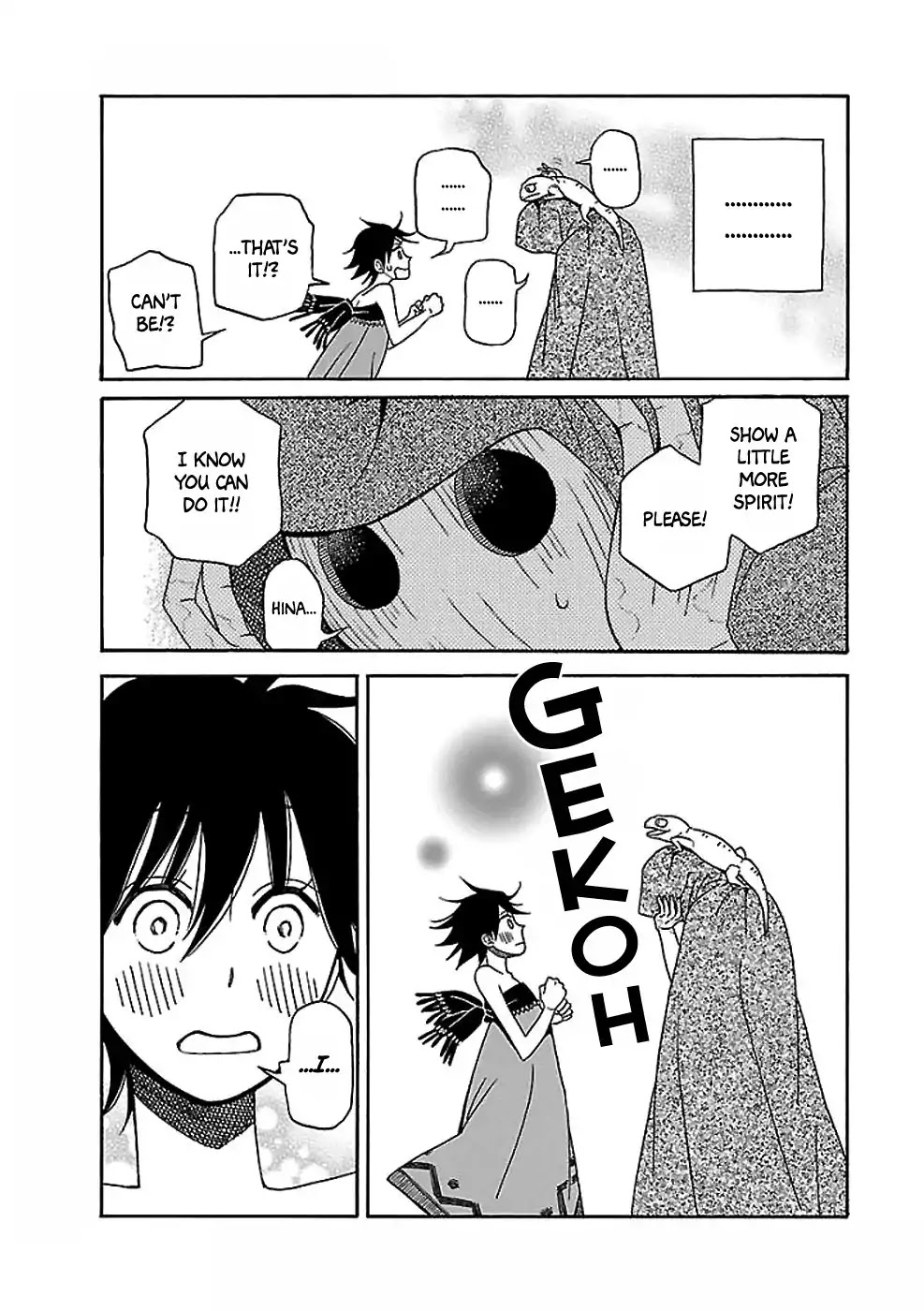 Gecko to Gekkou to Kekkon Chapter 0 page 26 - Chapter 0: Oneshot