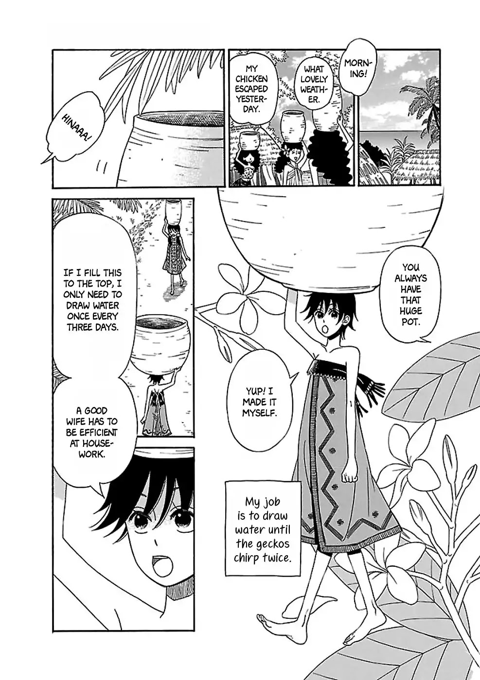 Gecko to Gekkou to Kekkon Chapter 0 page 4 - Chapter 0: Oneshot