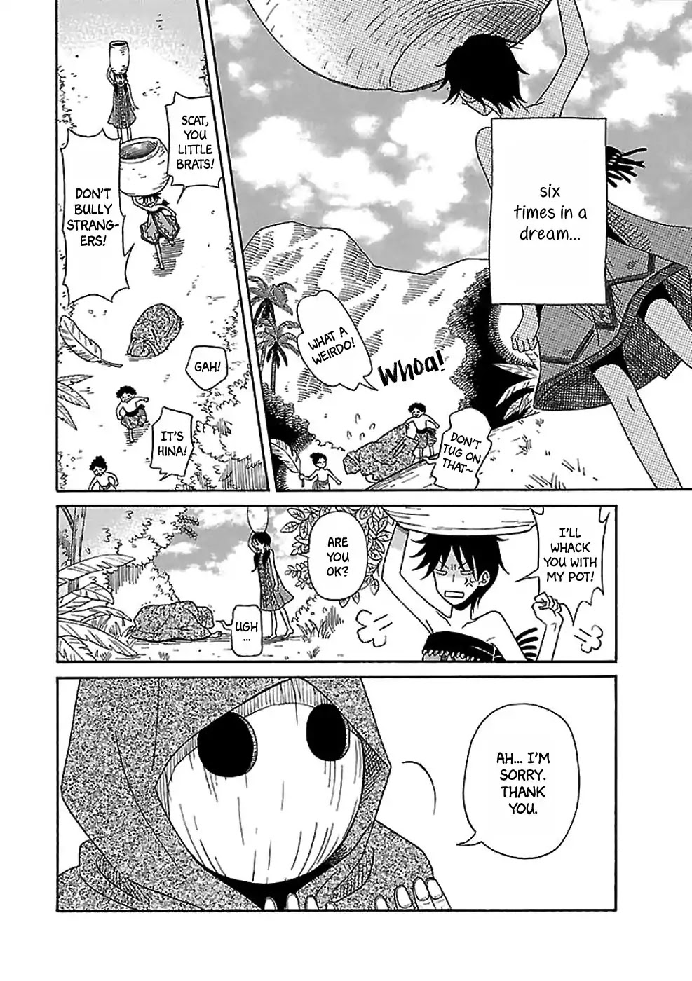 Gecko to Gekkou to Kekkon Chapter 0 page 7 - Chapter 0: Oneshot