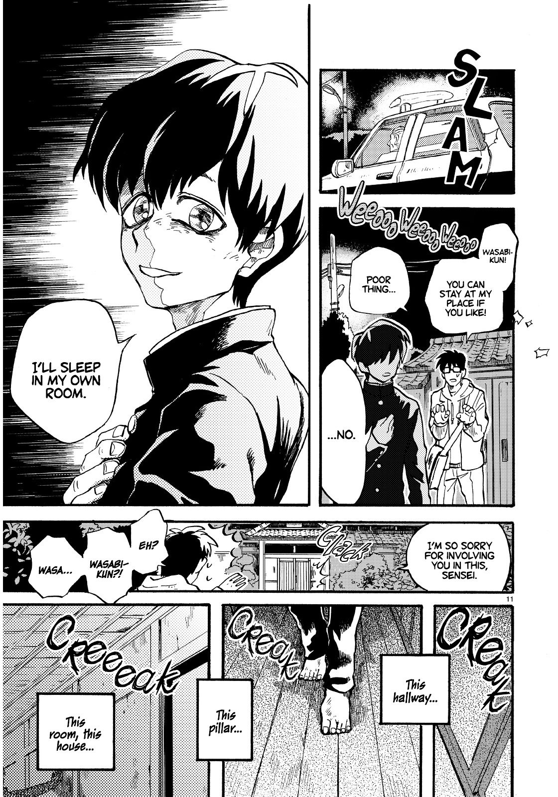 Gedara Chapter 0 page 12 - Chapter 0 : [Oneshot]