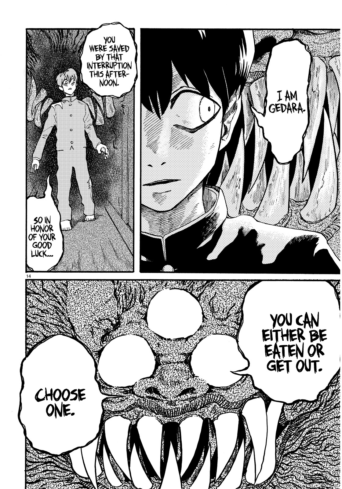 Gedara Chapter 0 page 15 - Chapter 0 : [Oneshot]