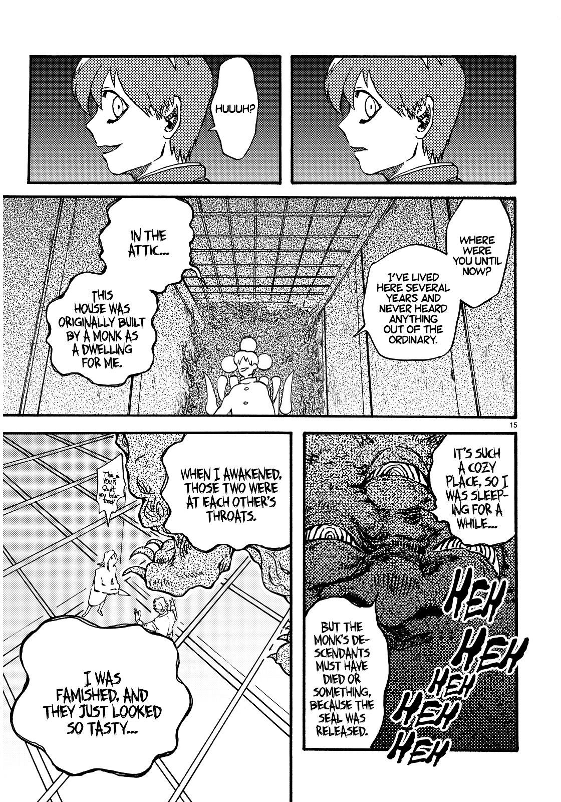 Gedara Chapter 0 page 16 - Chapter 0 : [Oneshot]