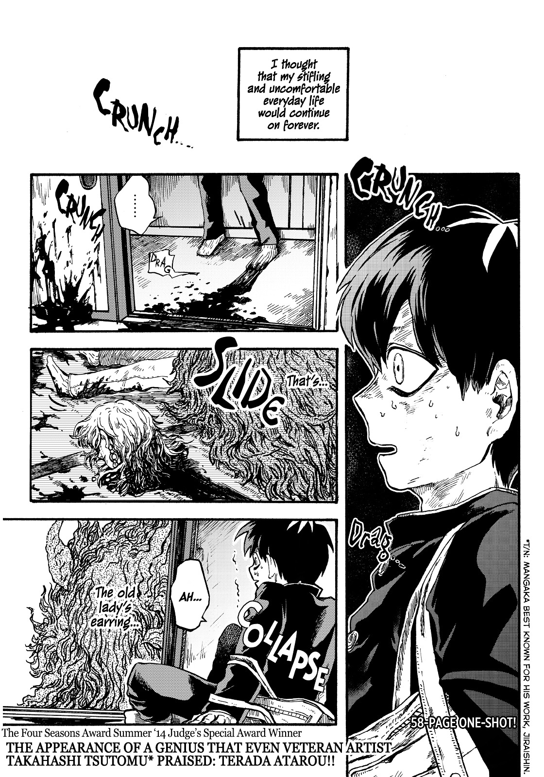 Gedara Chapter 0 page 2 - Chapter 0 : [Oneshot]
