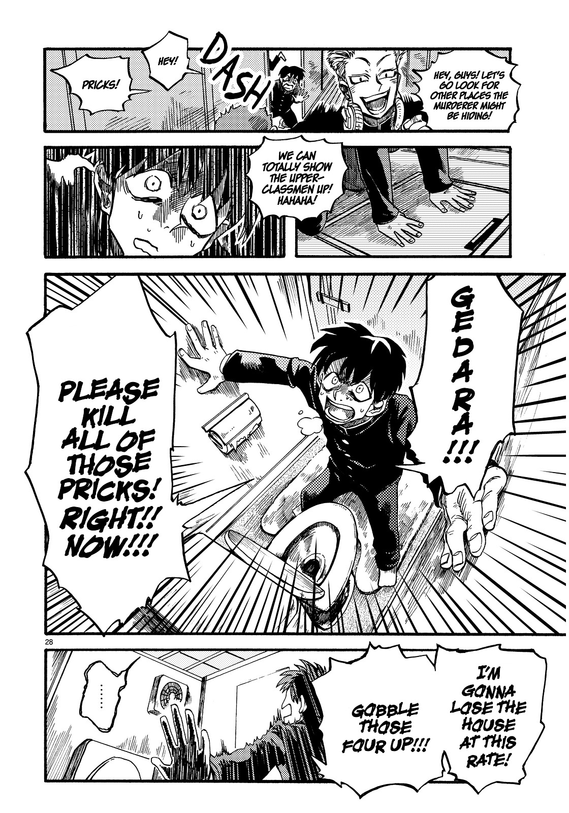 Gedara Chapter 0 page 29 - Chapter 0 : [Oneshot]