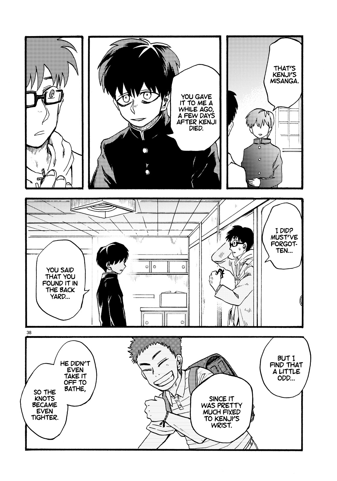 Gedara Chapter 0 page 39 - Chapter 0 : [Oneshot]