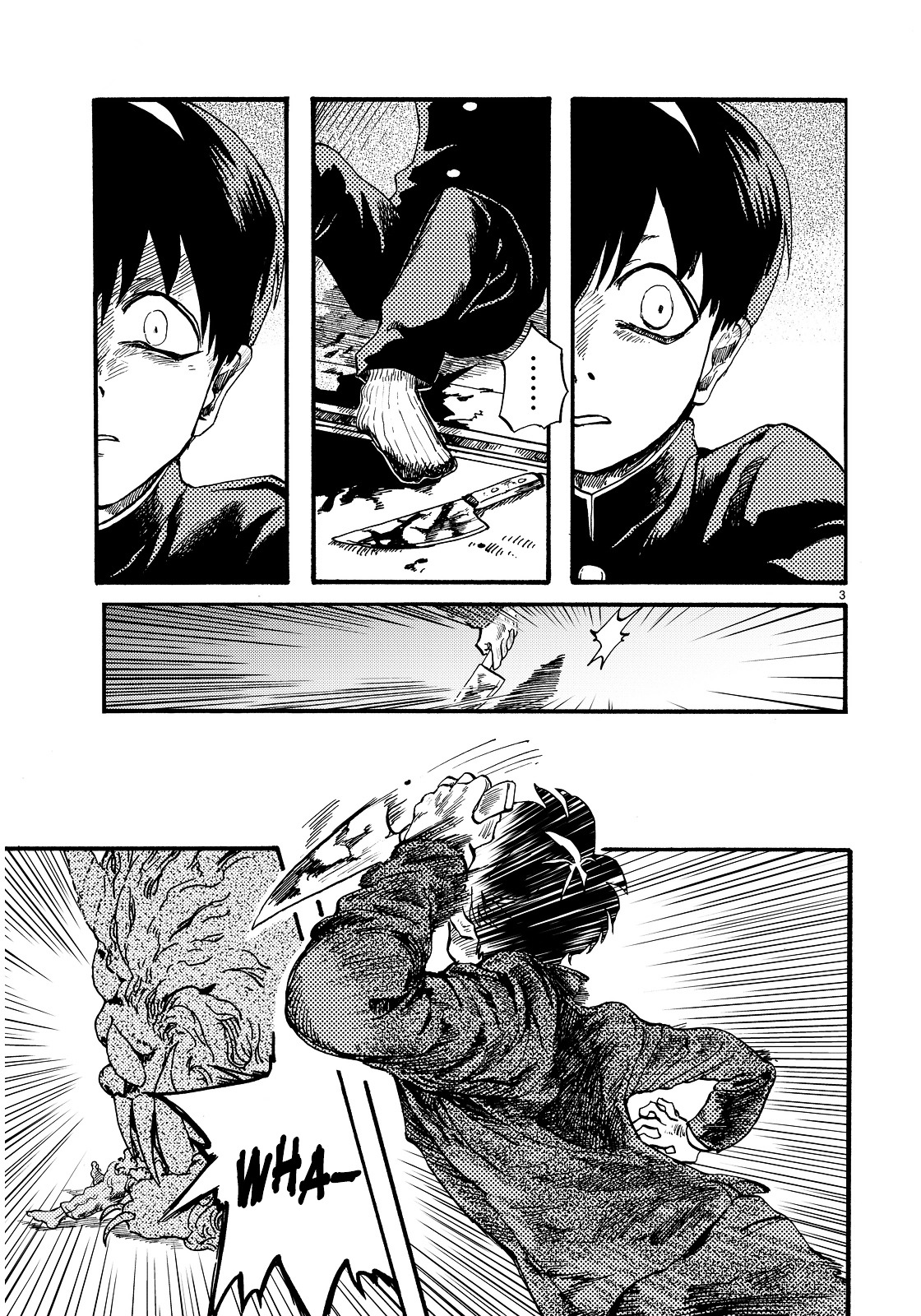 Gedara Chapter 0 page 4 - Chapter 0 : [Oneshot]
