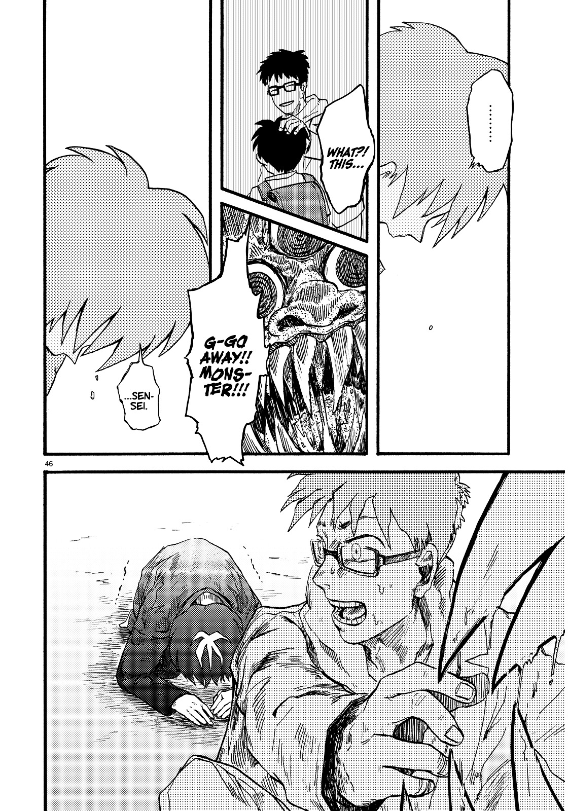 Gedara Chapter 0 page 47 - Chapter 0 : [Oneshot]